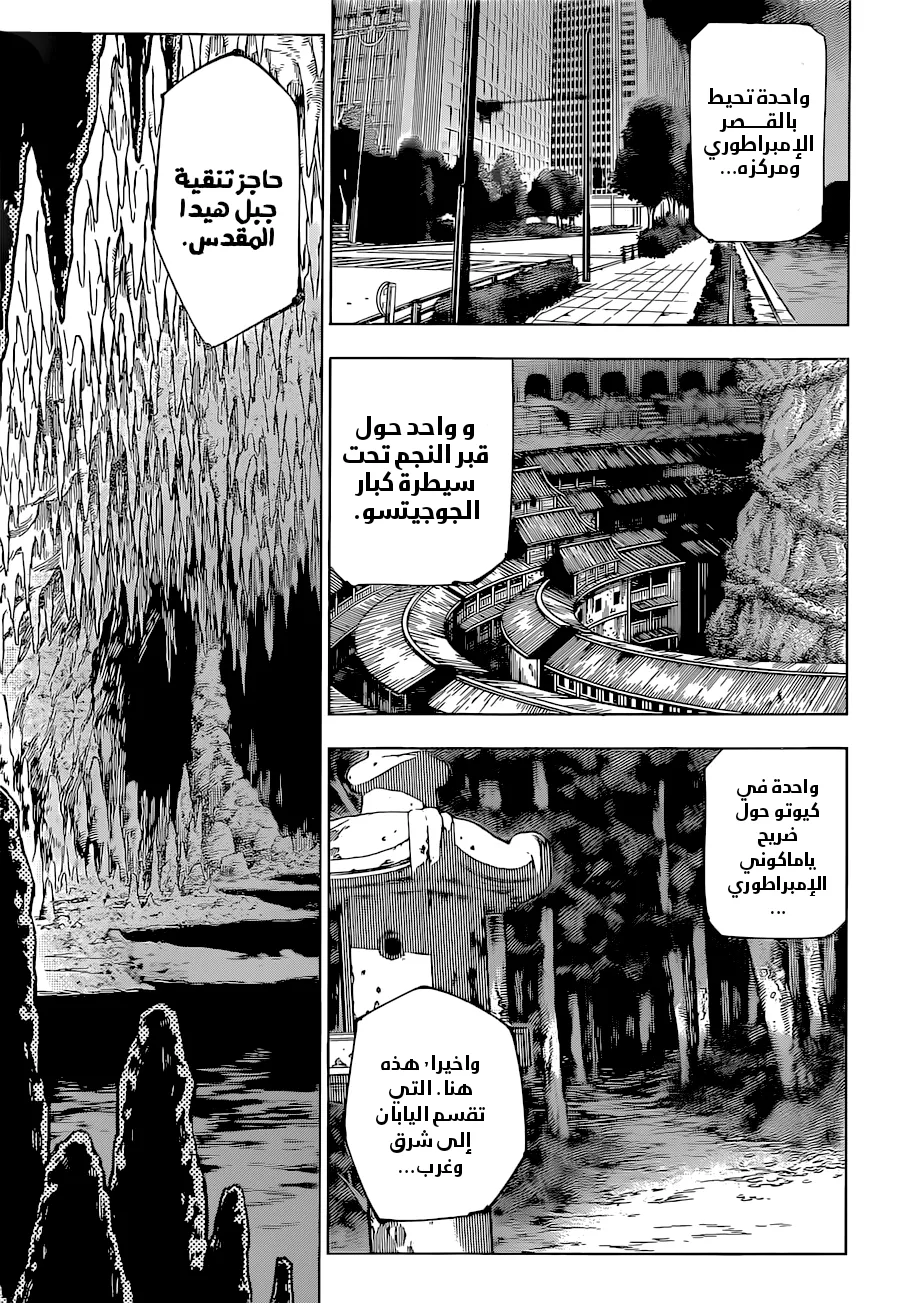الصفحة 4 من 21