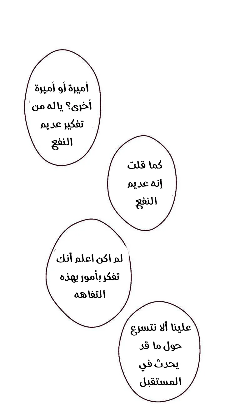 الصفحة 37 من 58