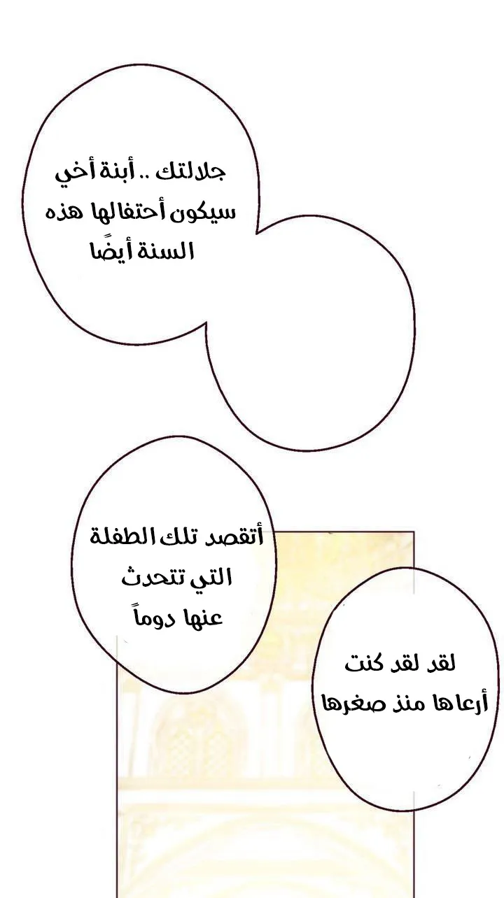 الصفحة 42 من 58
