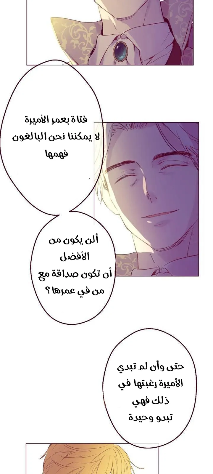 الصفحة 45 من 58