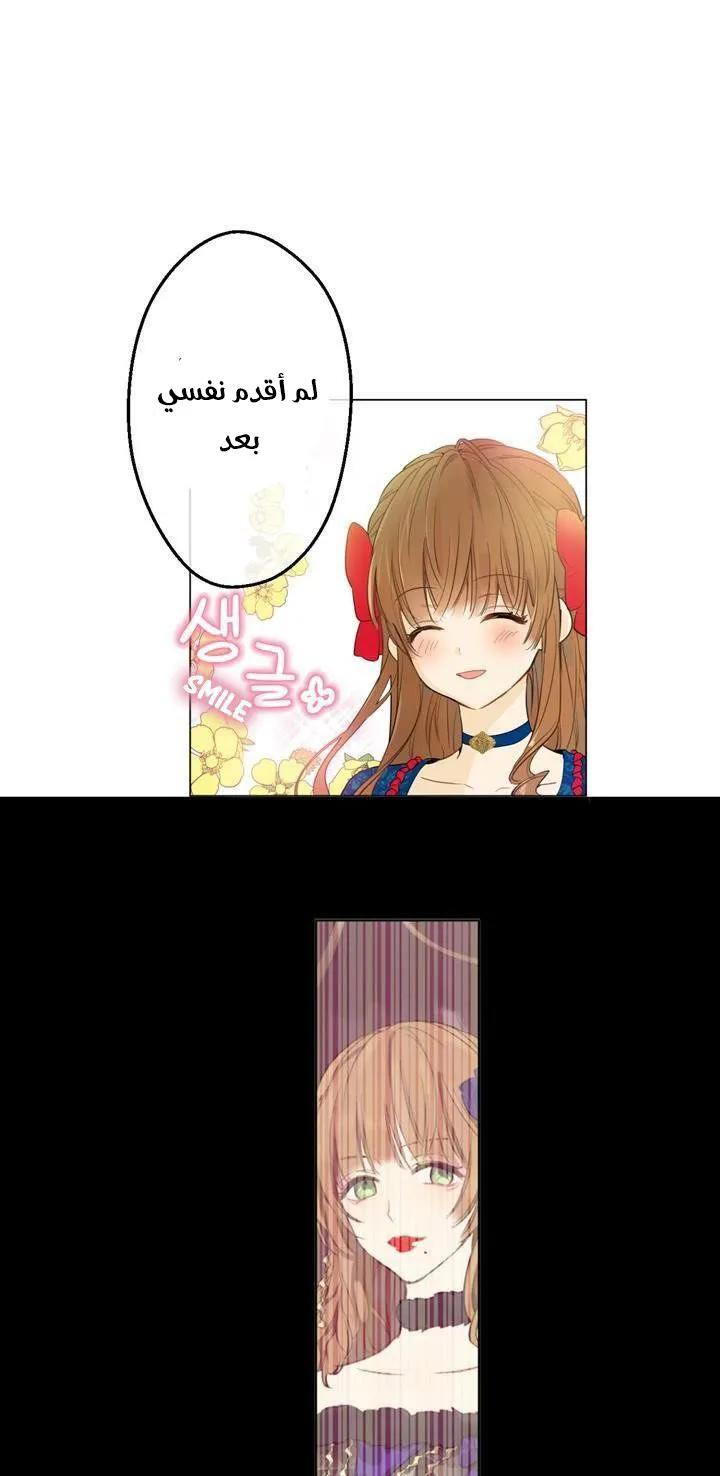 الصفحة 6 من 58