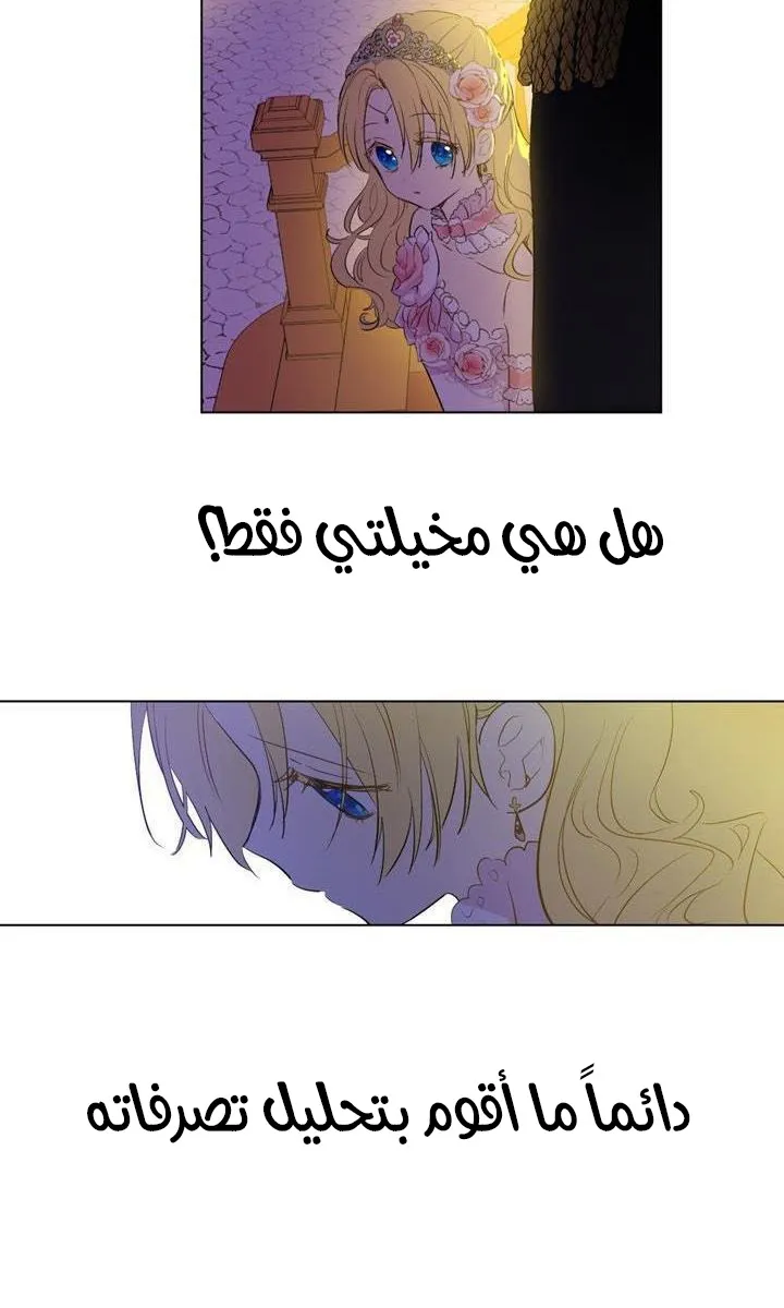 الصفحة 23 من 58