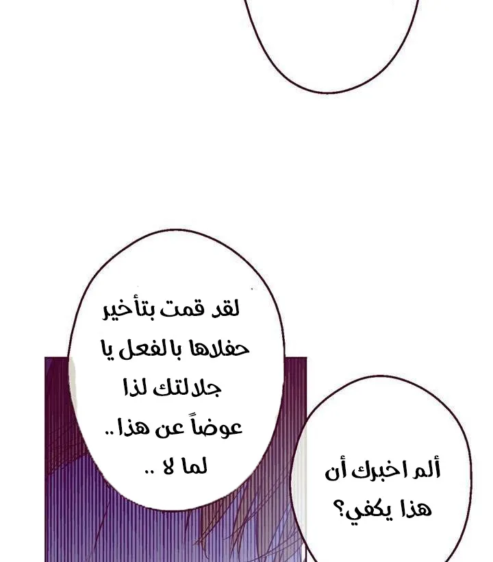 الصفحة 48 من 58
