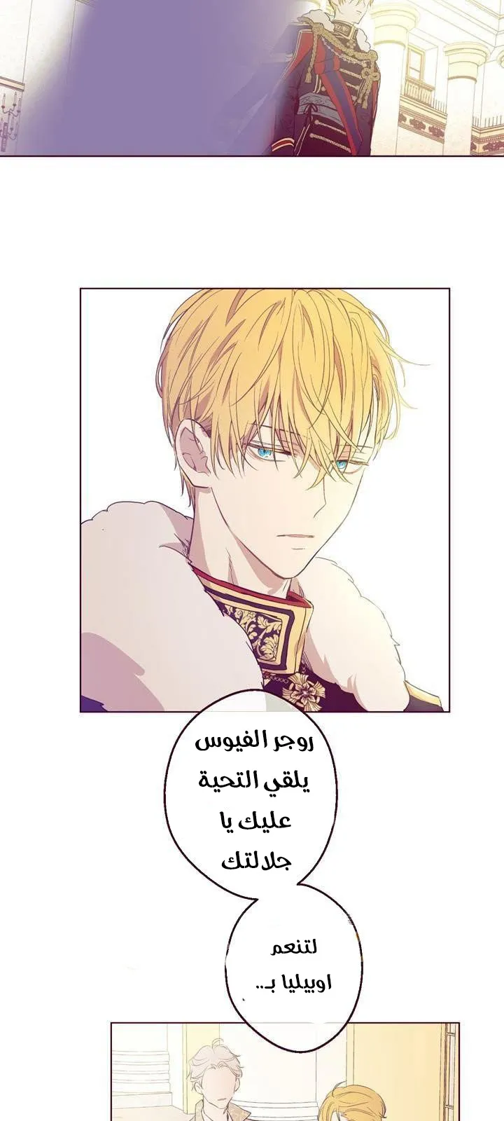 الصفحة 31 من 58