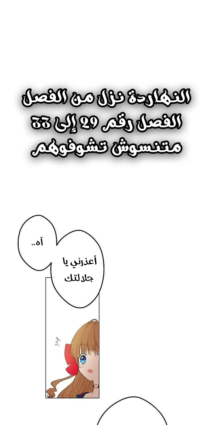 الصفحة 2 من 58