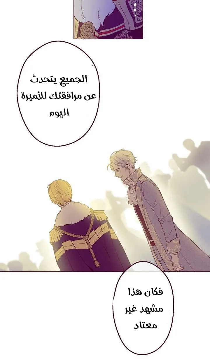 الصفحة 35 من 58