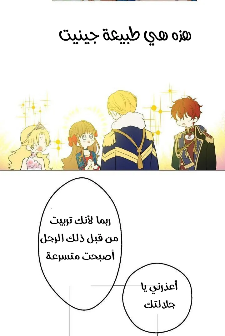 الصفحة 10 من 58