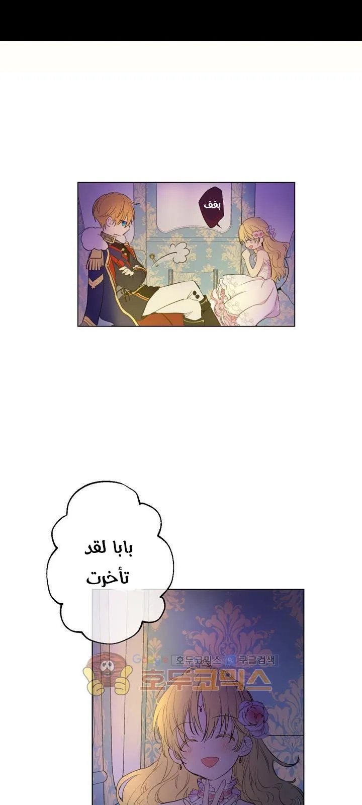 الصفحة 55 من 58