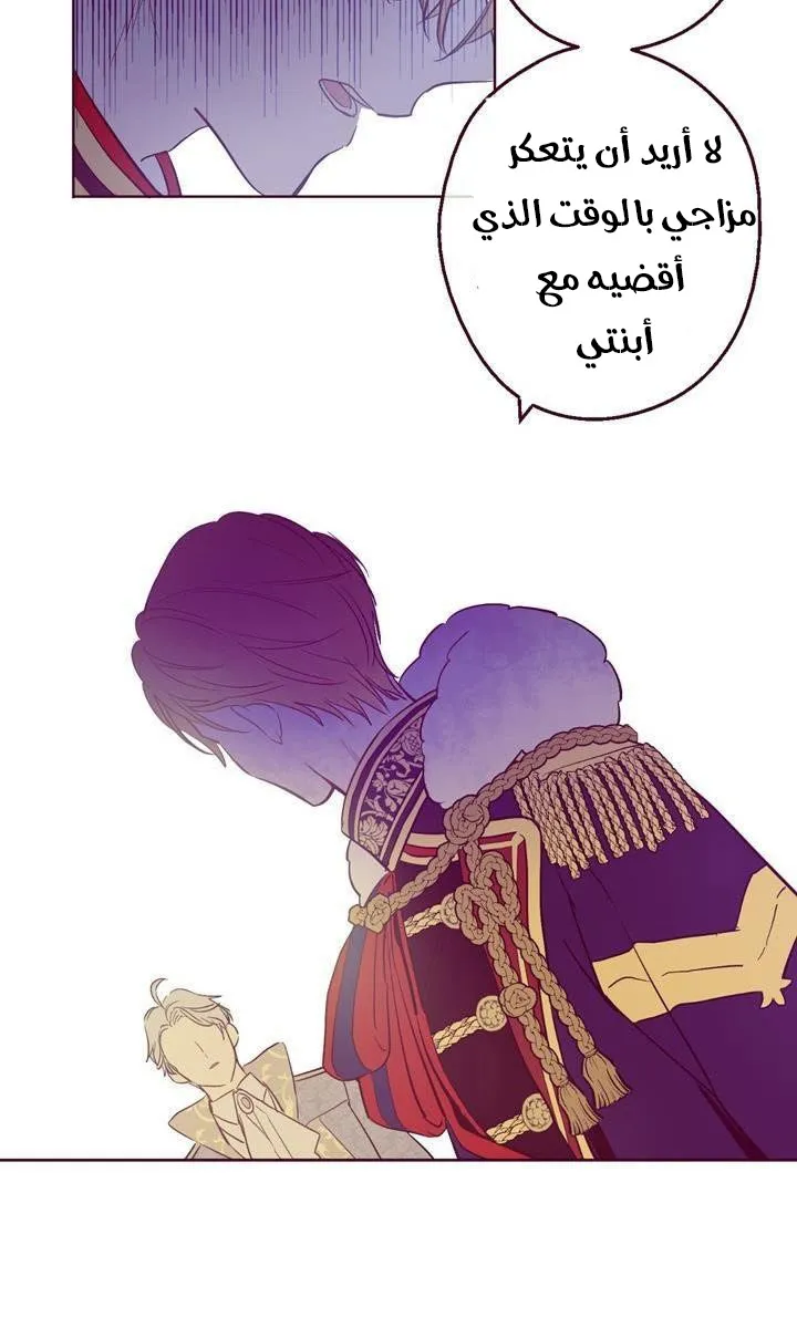 الصفحة 49 من 58