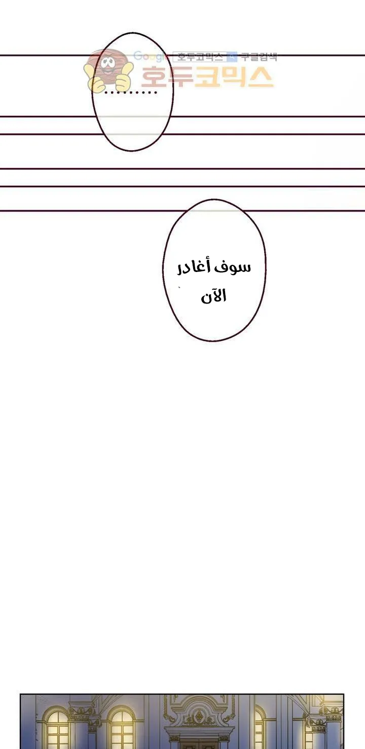 الصفحة 50 من 58