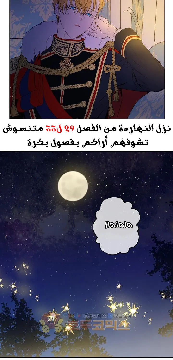 الصفحة 57 من 58