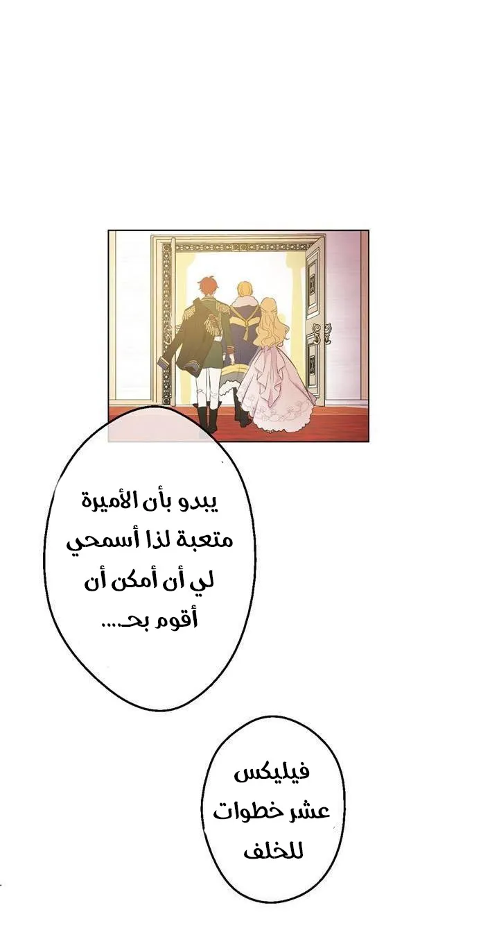 الصفحة 18 من 58