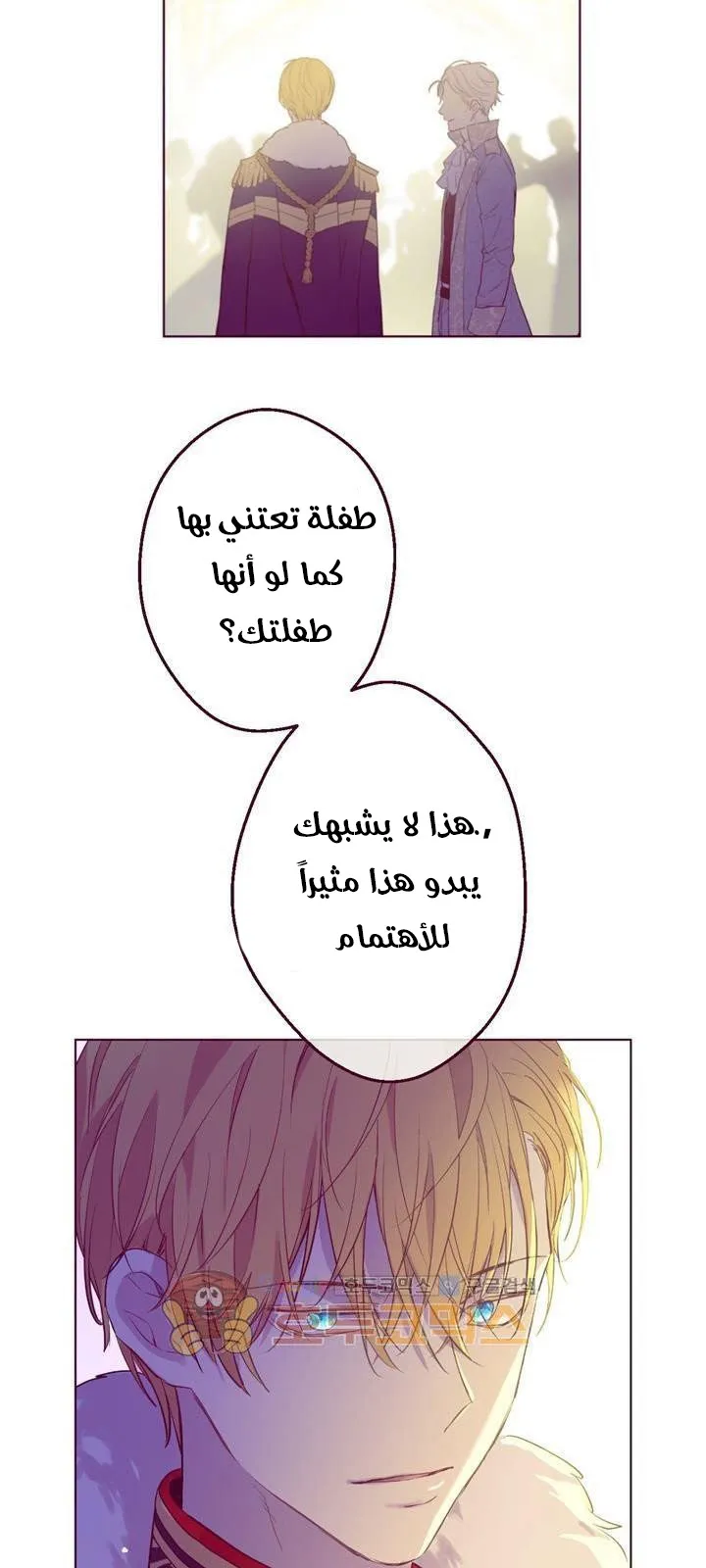 الصفحة 43 من 58