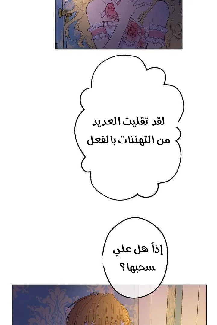 الصفحة 56 من 58