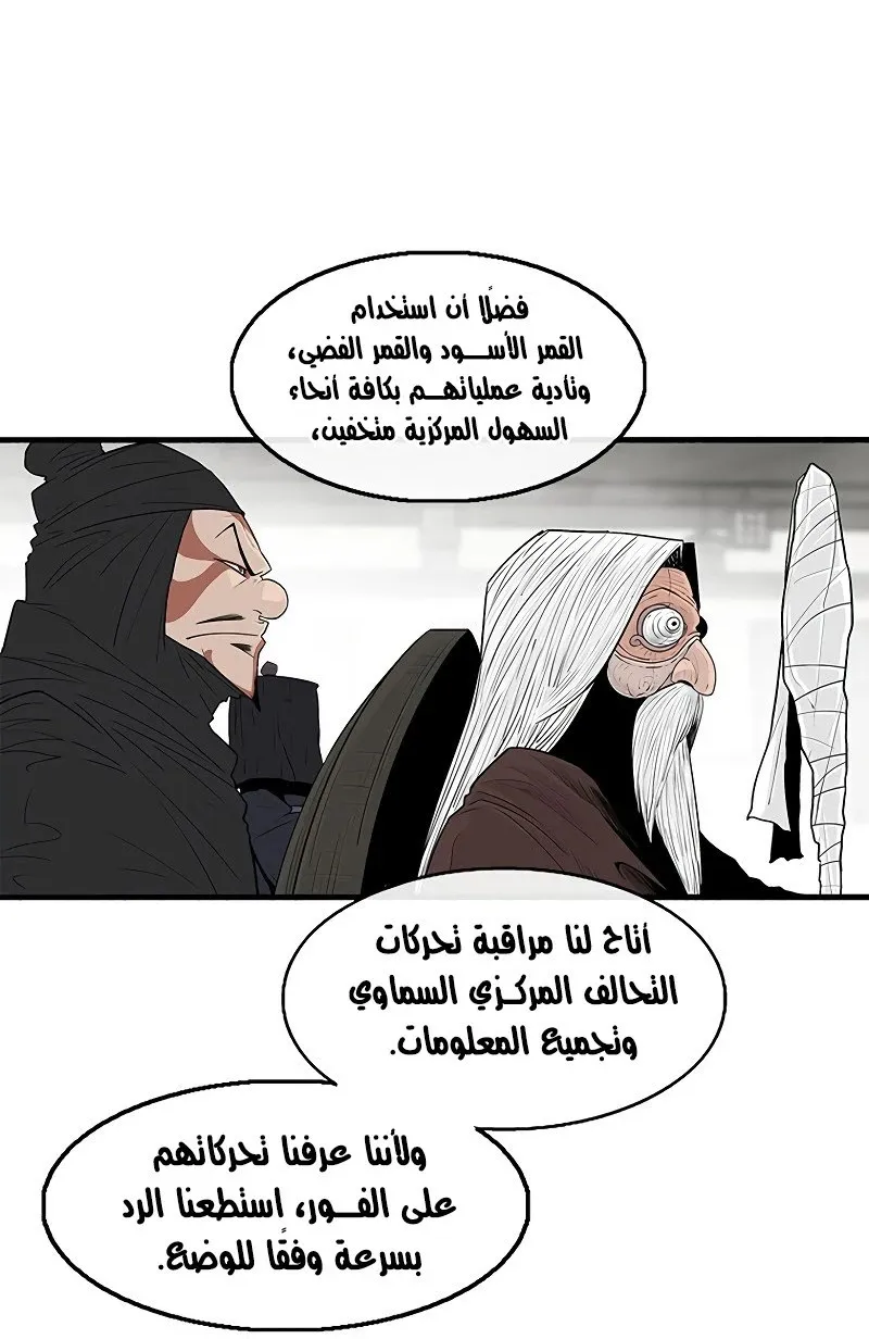الصفحة 53 من 84