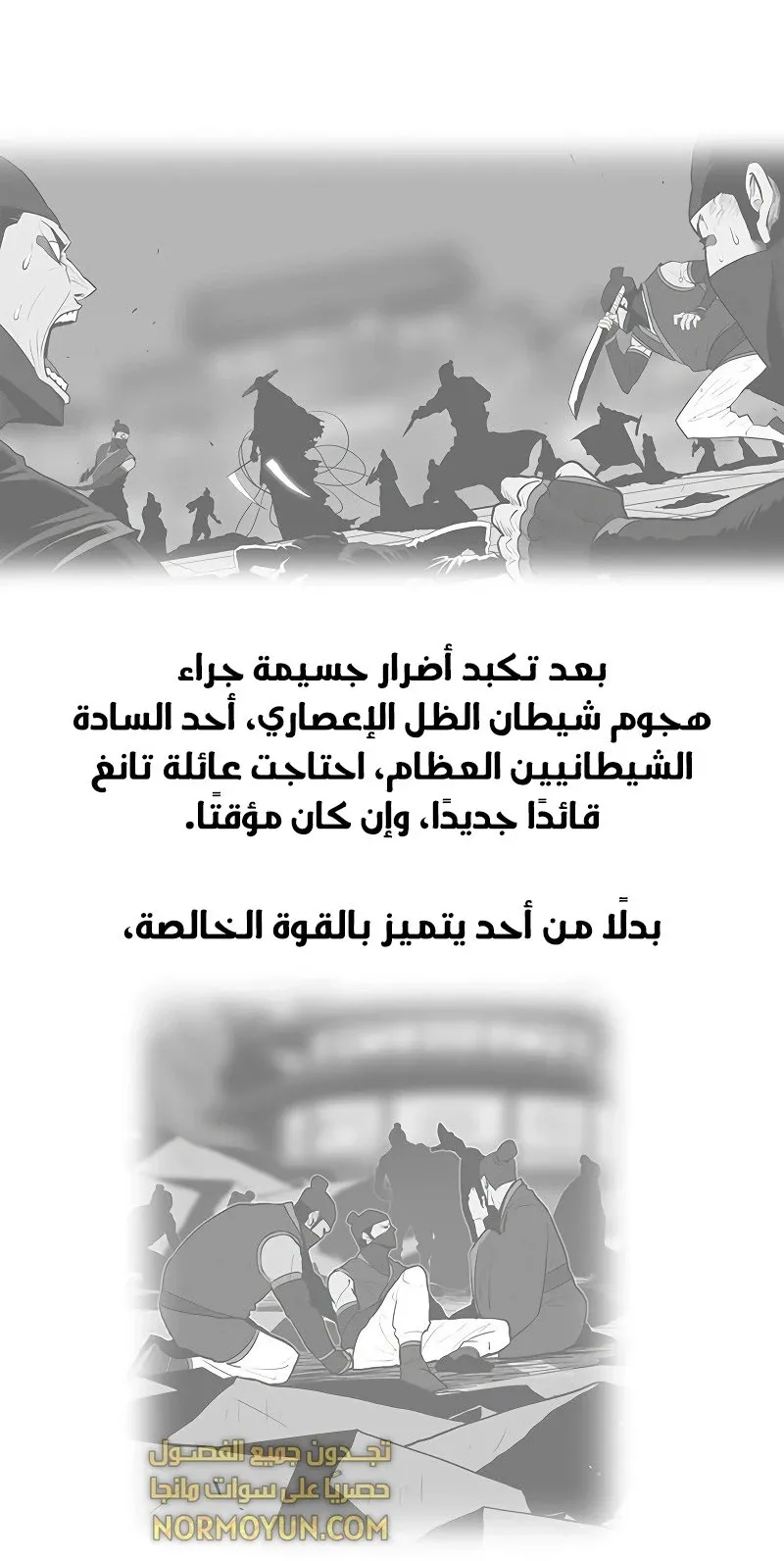 الصفحة 38 من 84