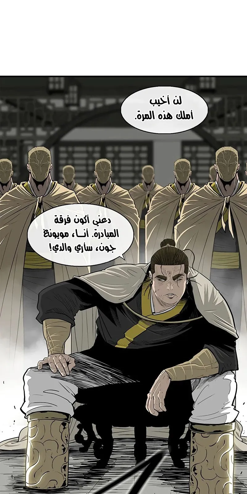 الصفحة 12 من 84