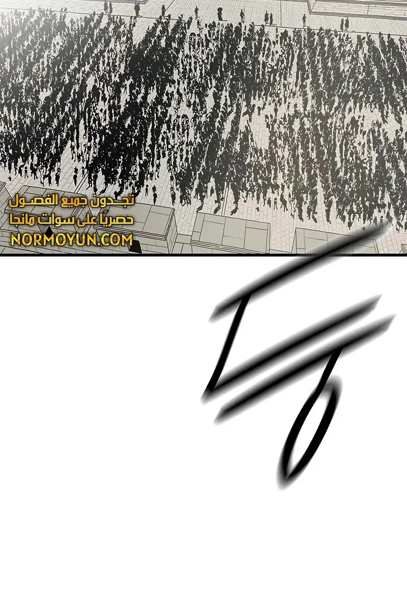 الصفحة 75 من 84