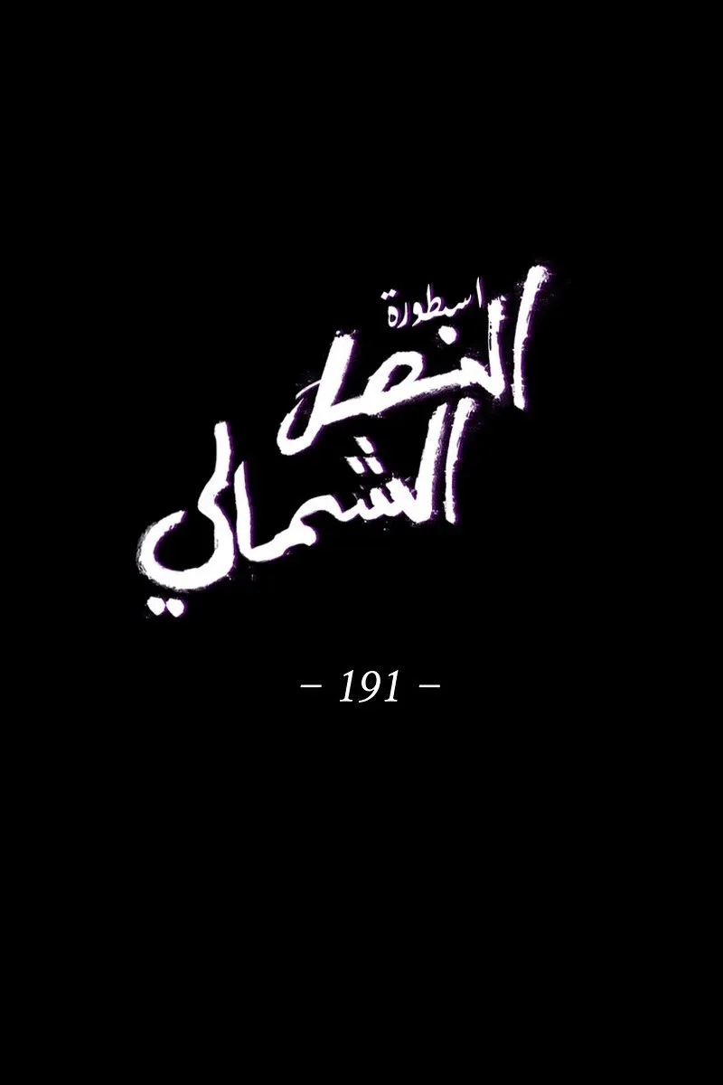 الصفحة 60 من 84