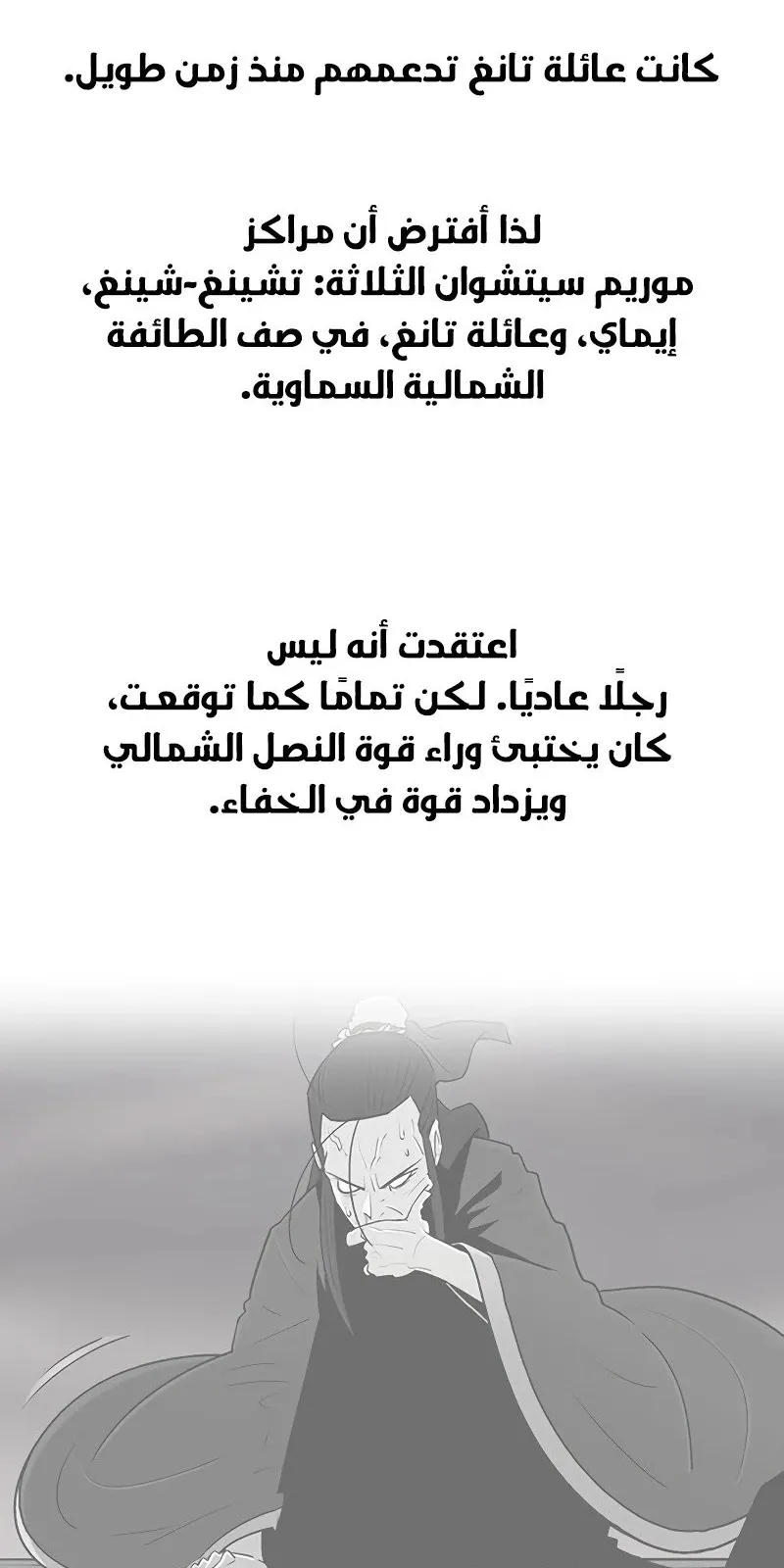 الصفحة 4 من 84