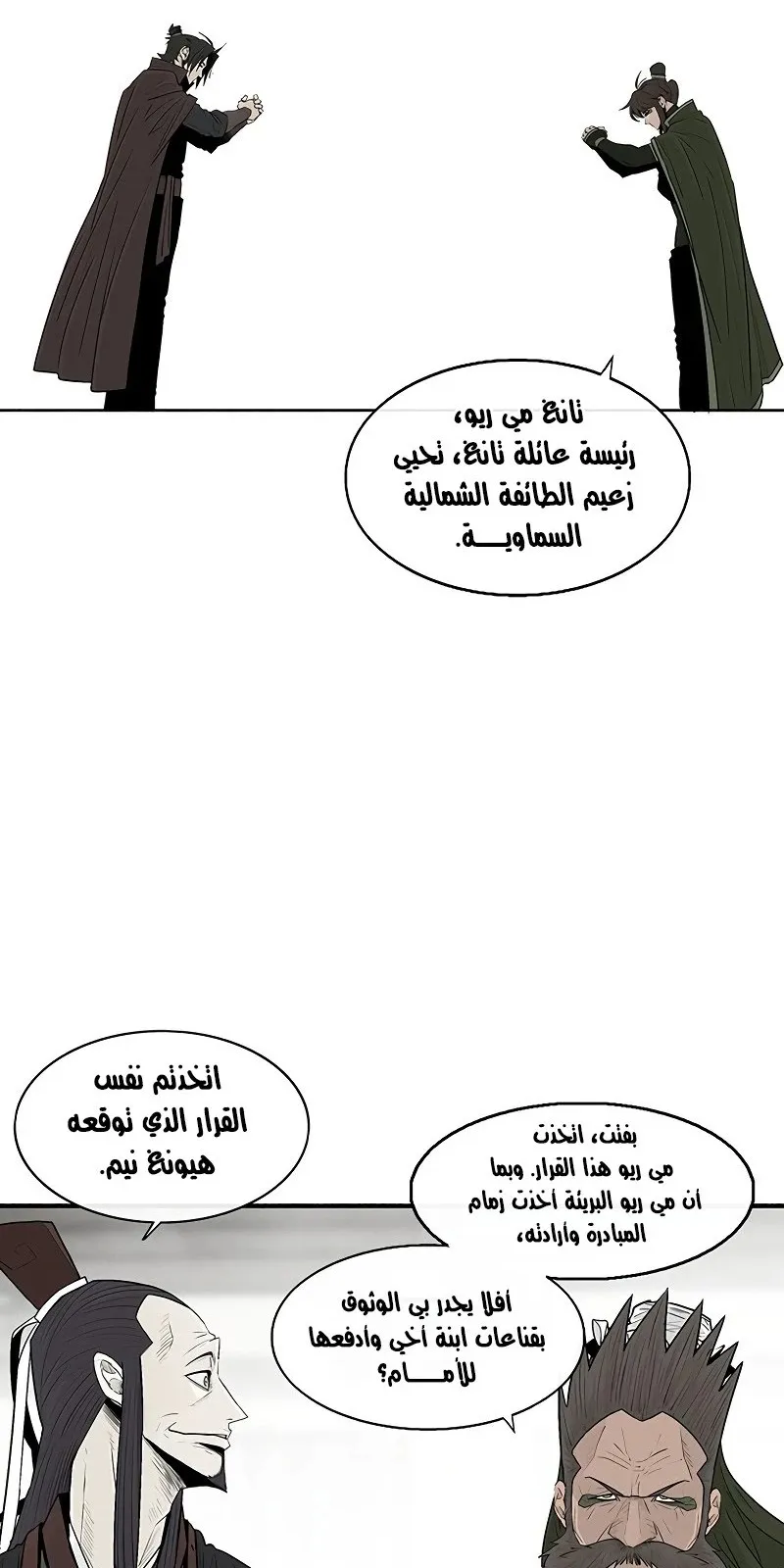 الصفحة 45 من 84