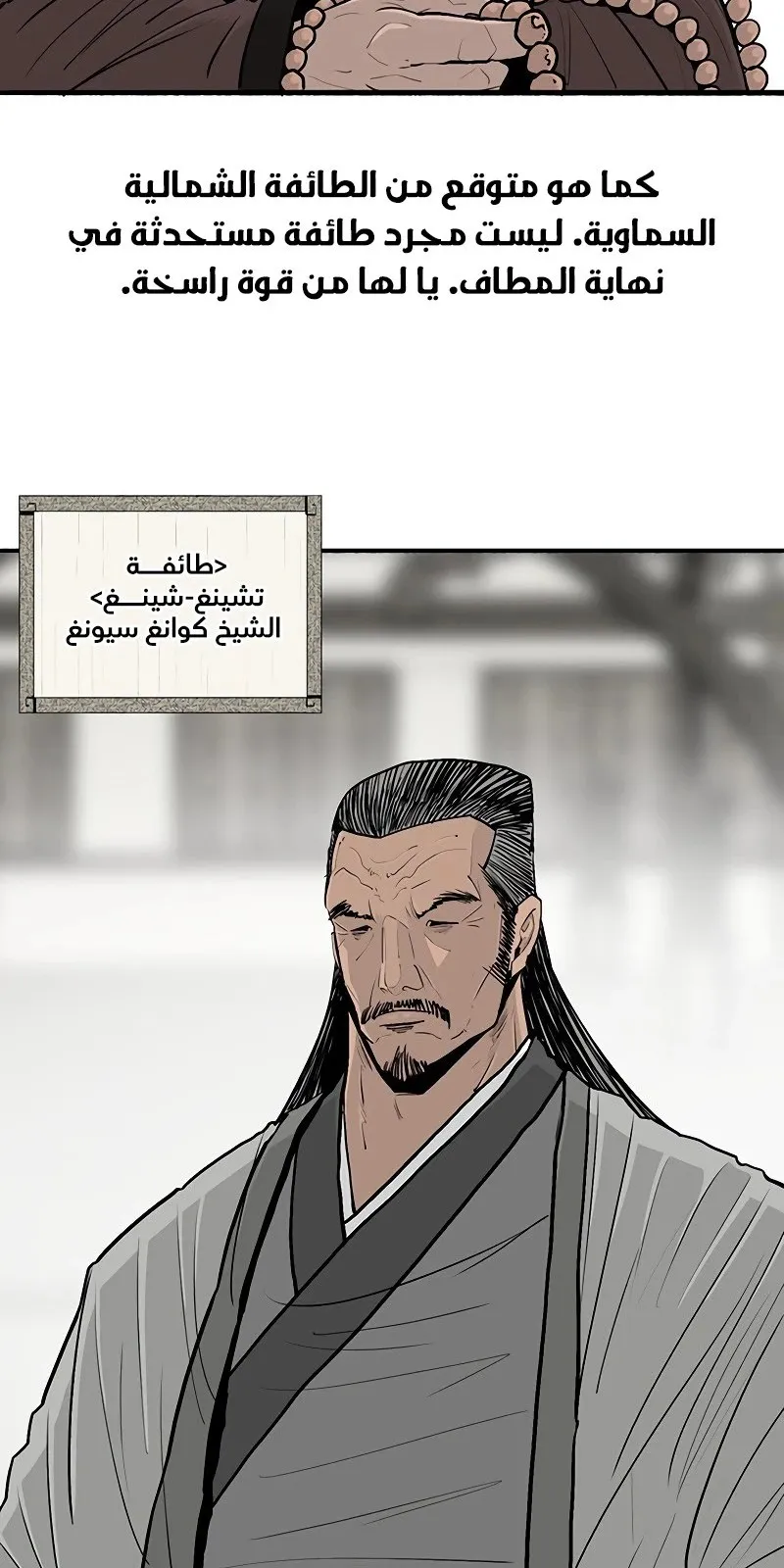 الصفحة 28 من 84