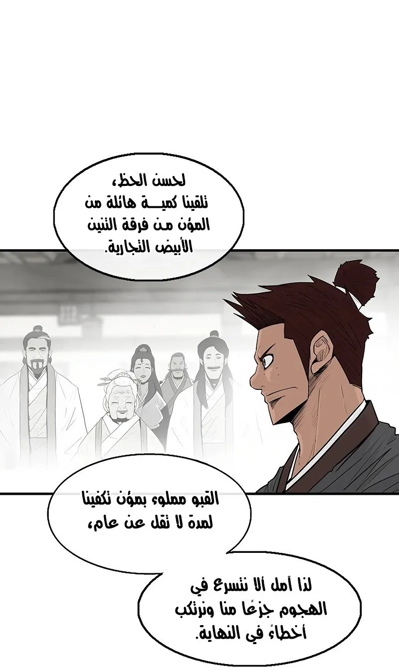 الصفحة 52 من 84