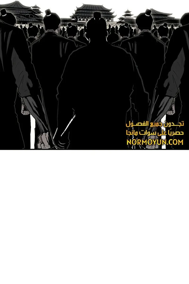 الصفحة 63 من 84