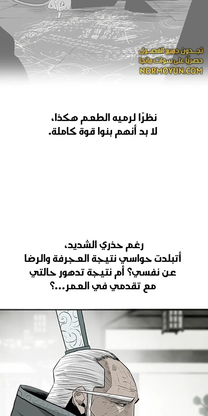 الصفحة 5 من 84