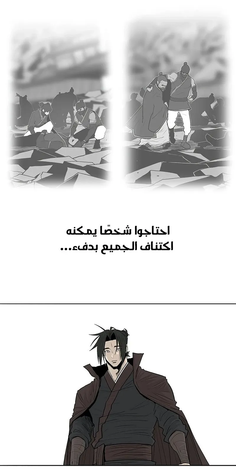 الصفحة 39 من 84