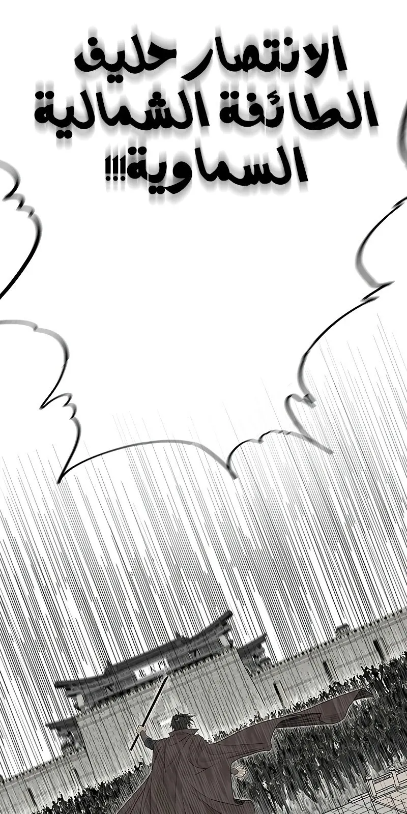 الصفحة 82 من 84