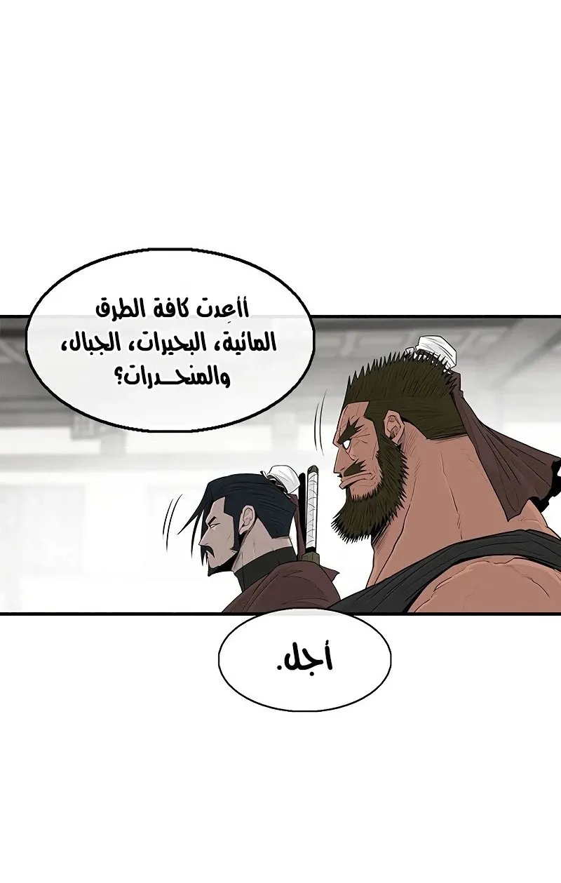 الصفحة 49 من 84