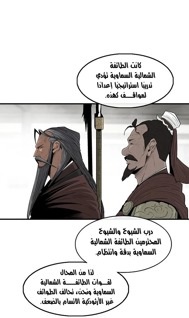 الصفحة 54 من 84