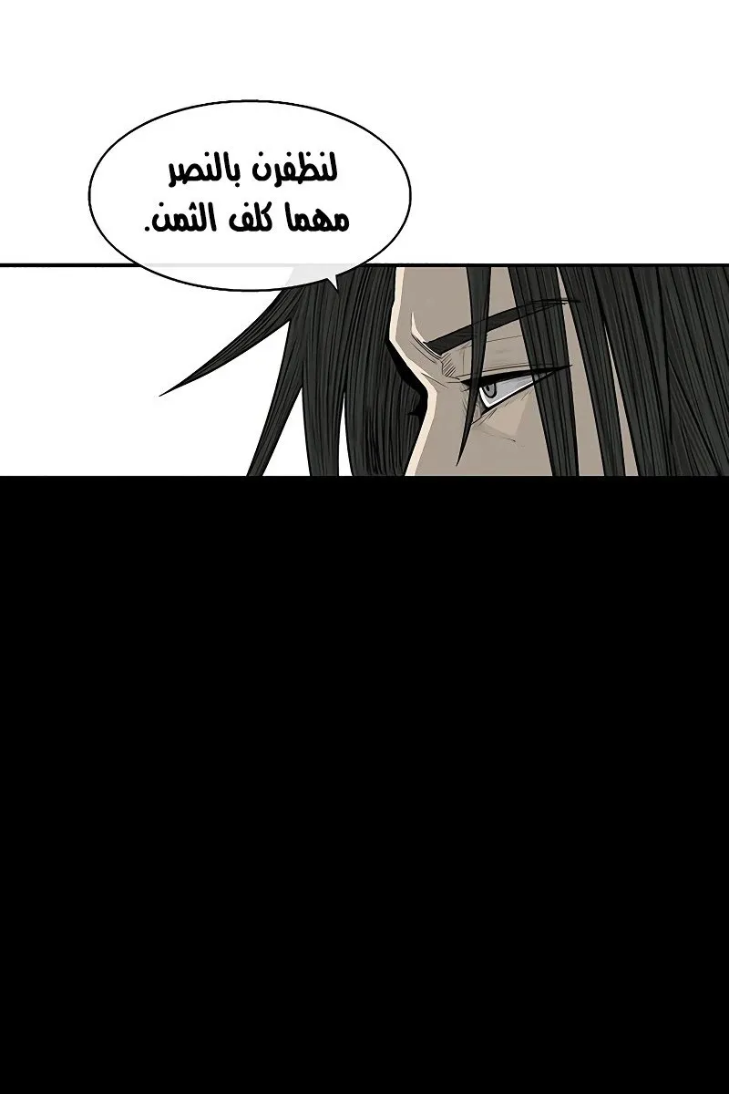 الصفحة 58 من 84