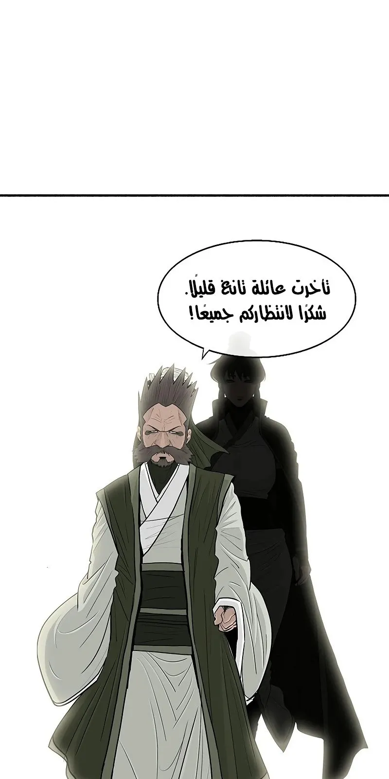 الصفحة 32 من 84