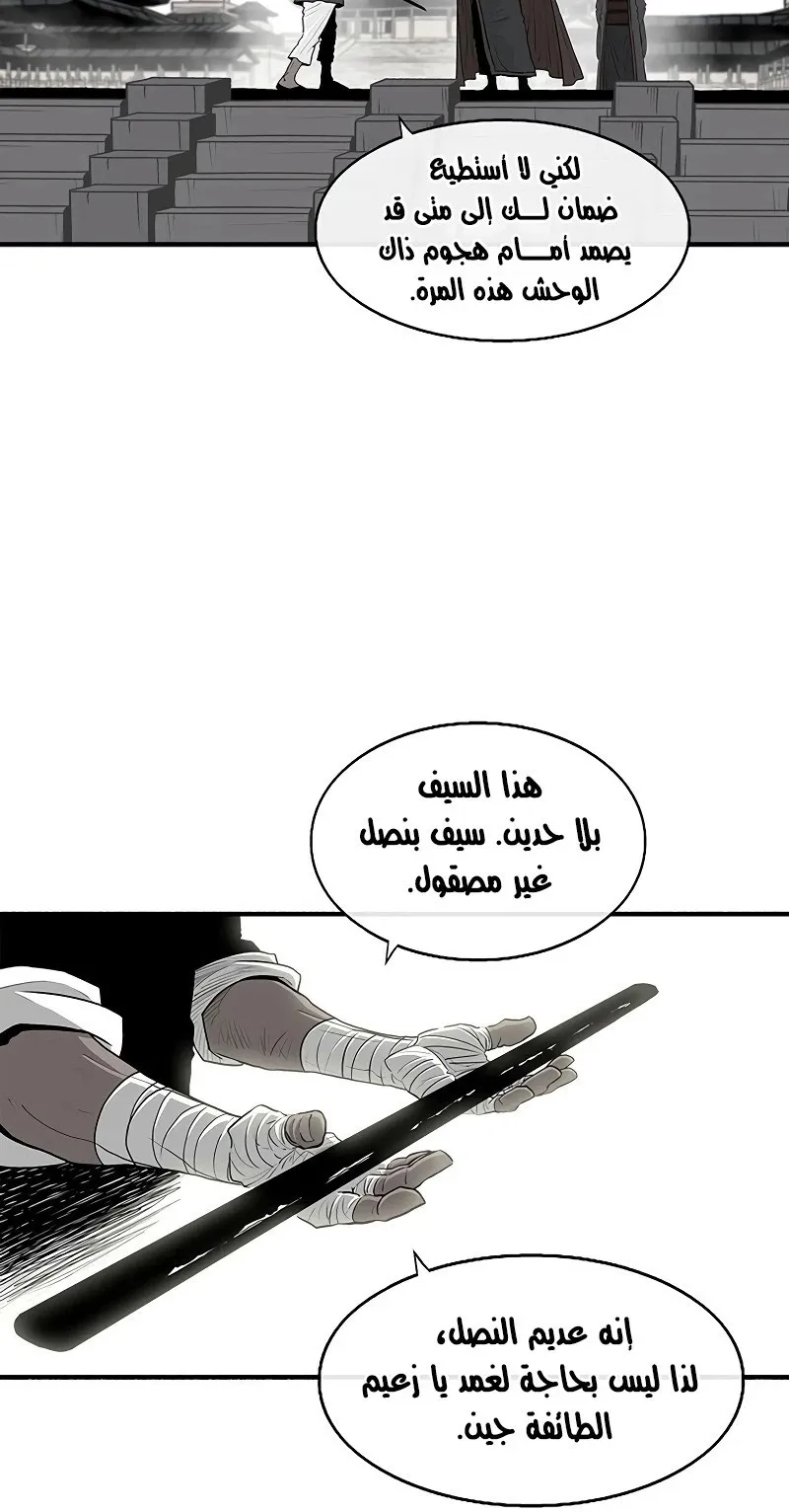 الصفحة 77 من 84
