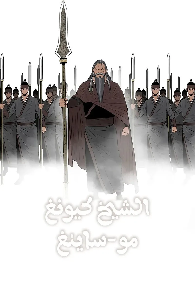 الصفحة 68 من 84