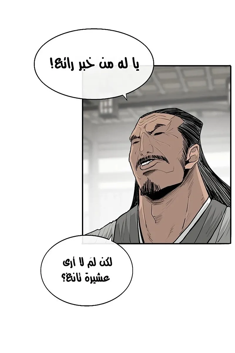 الصفحة 30 من 84