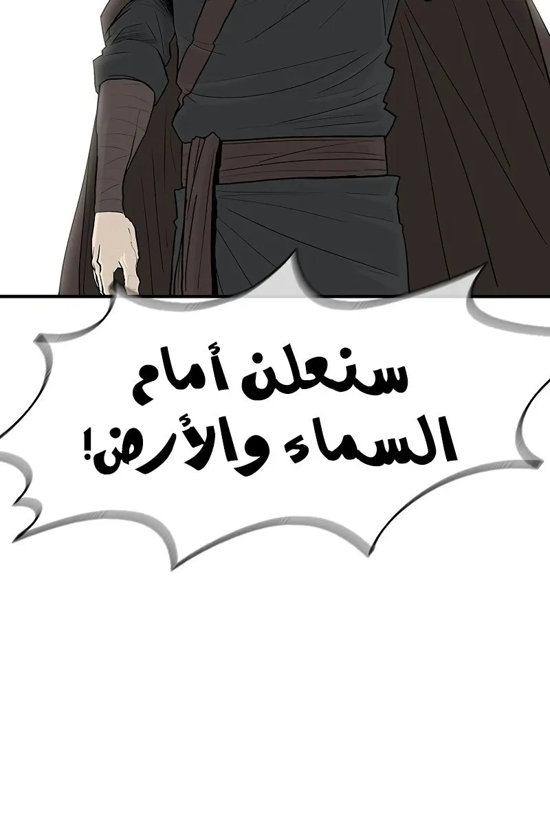 الصفحة 81 من 84
