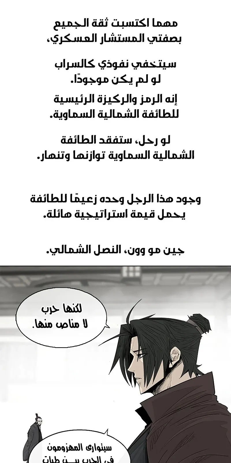 الصفحة 56 من 84