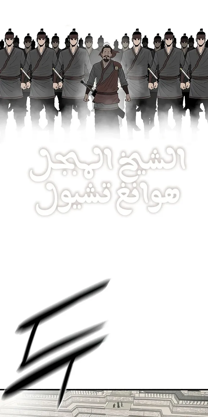الصفحة 74 من 84