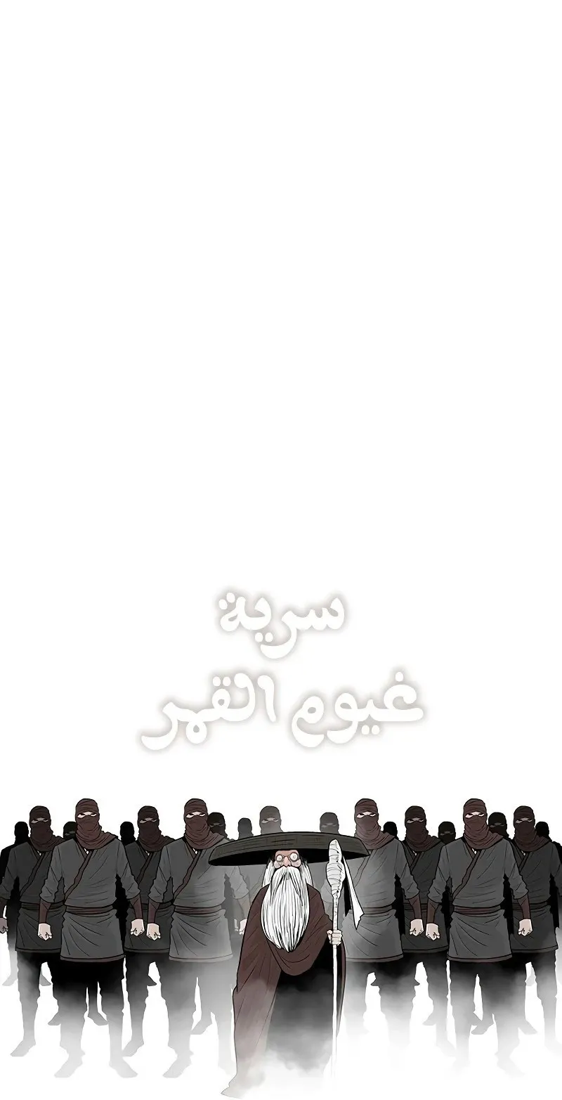 الصفحة 69 من 84