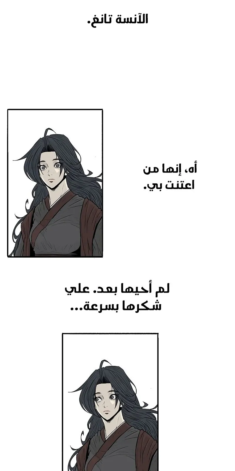 الصفحة 40 من 84