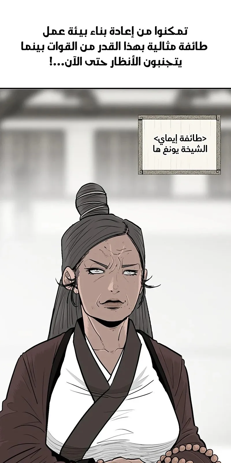 الصفحة 27 من 84
