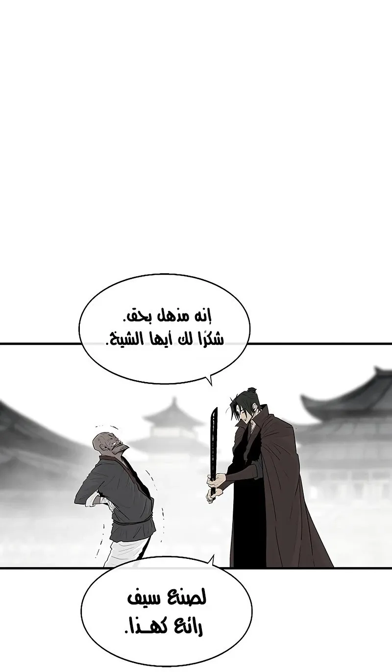 الصفحة 78 من 84