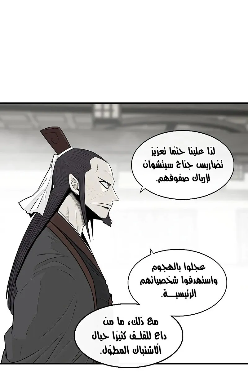 الصفحة 51 من 84