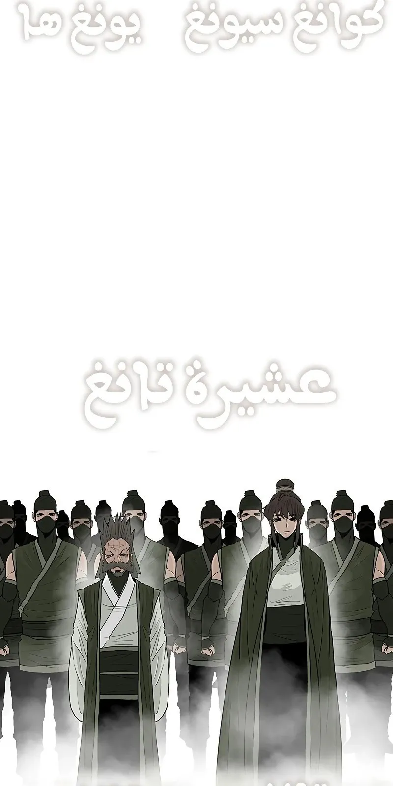 الصفحة 66 من 84
