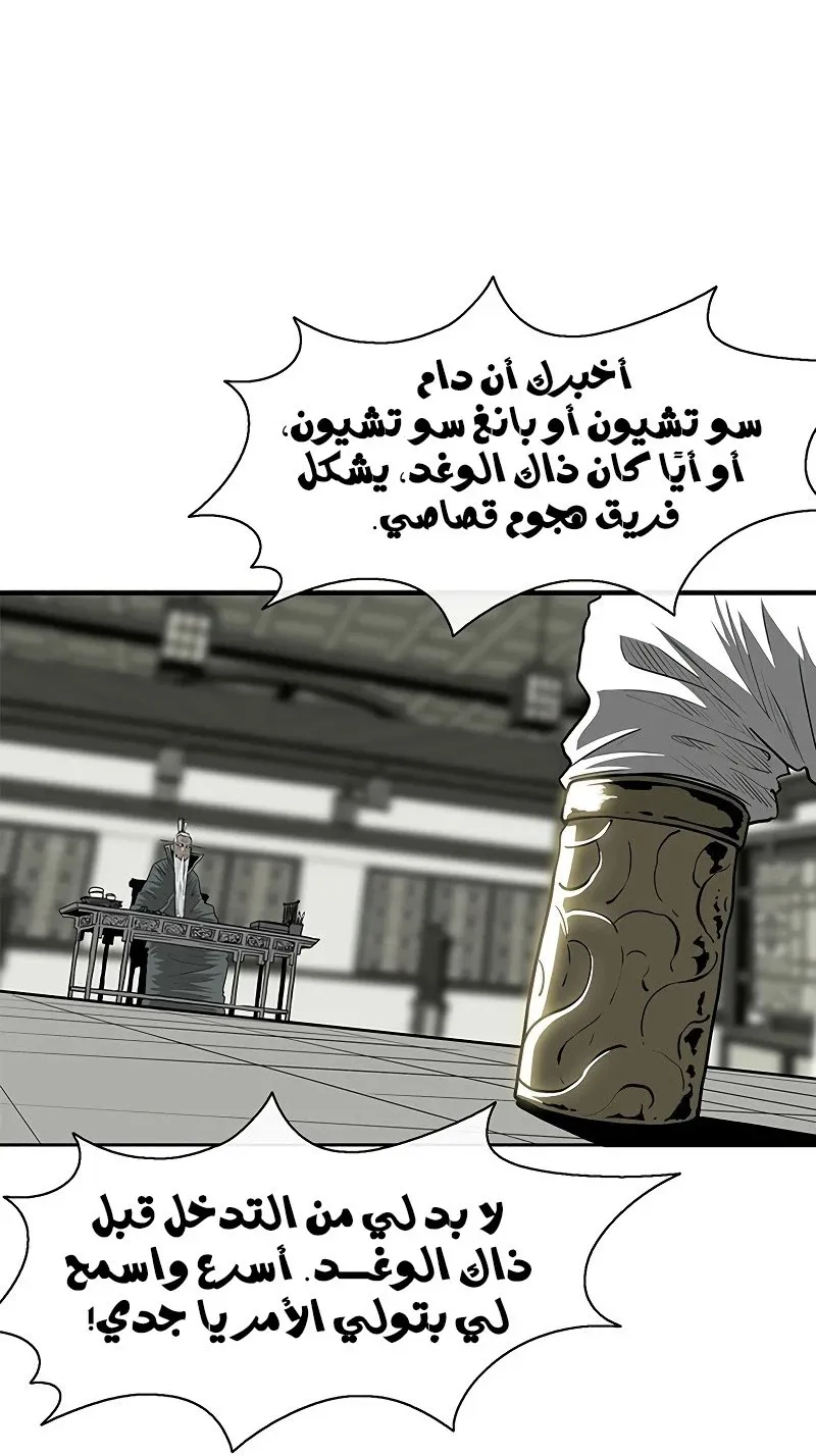 الصفحة 11 من 84