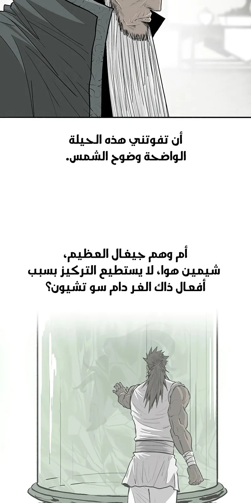 الصفحة 6 من 84