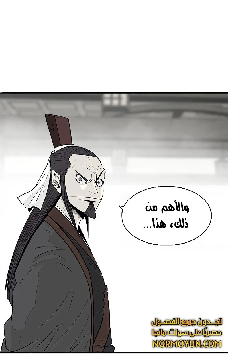 الصفحة 55 من 84